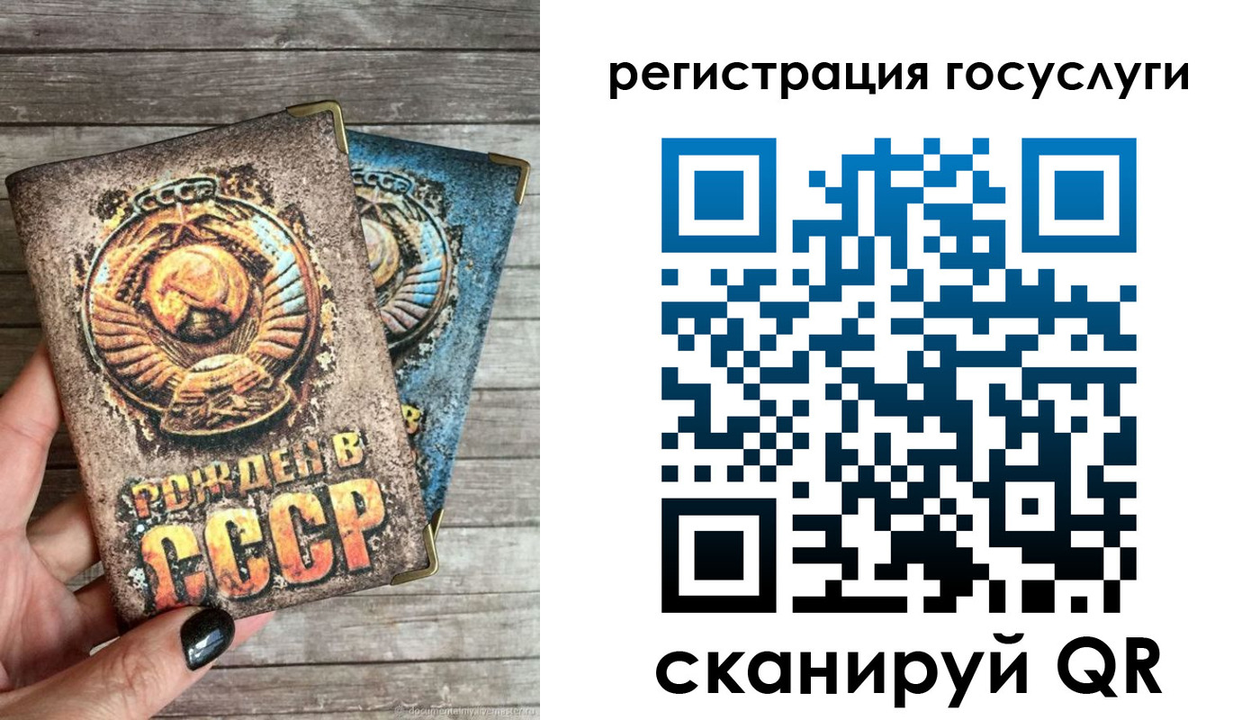 где прописаться в Боровичах