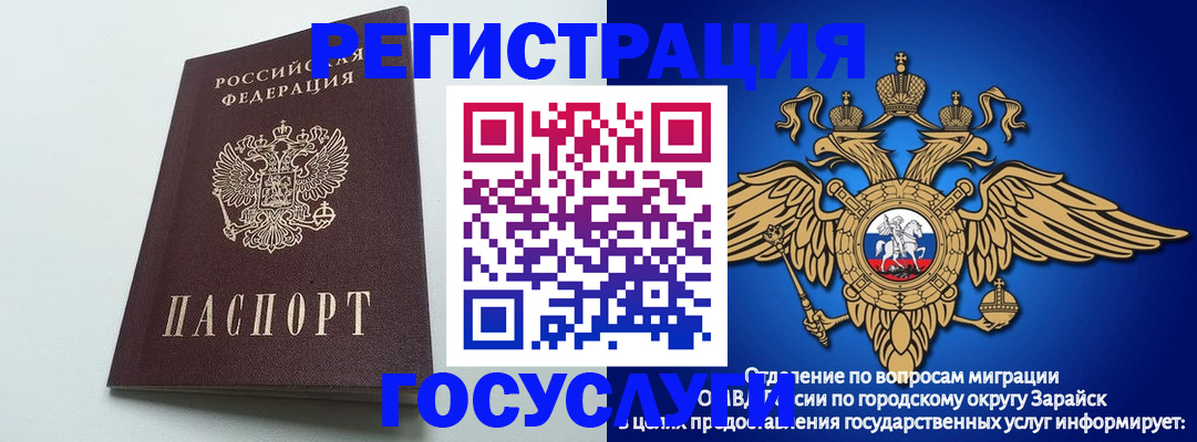 форма 3 в Боровичах