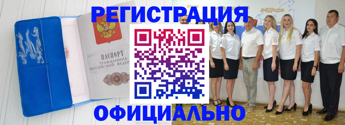 пропишу в квартире в Боровичах